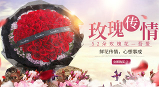 重庆荣昌区昌元街道鲜花速递